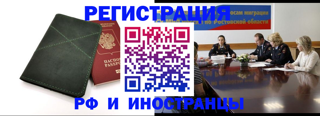 где прописаться в Нягани