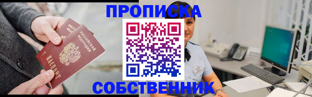 регистрация для школы в Нягани