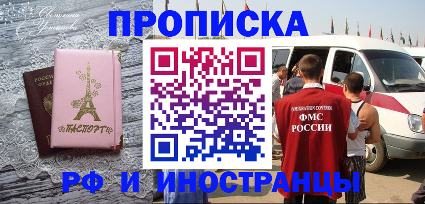 прописка поиск в Нягани