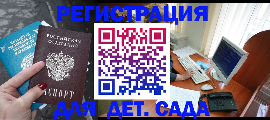временная регистрация гарантия в Нягани